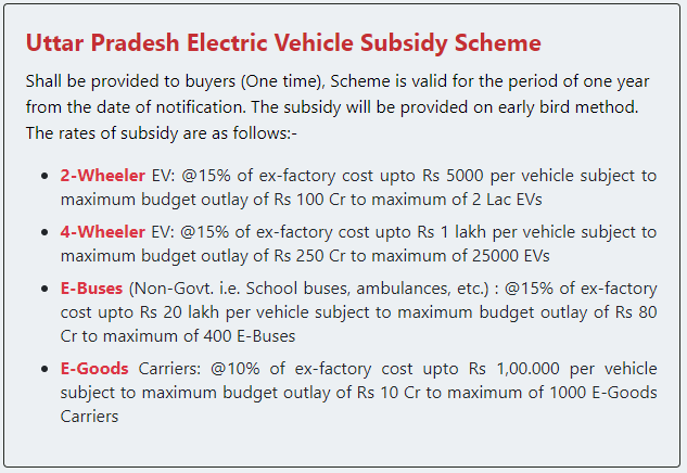 https://upevsubsidy.com/